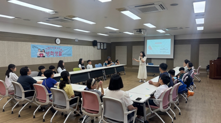 거제시정신건강복지센터, 여름방학 스마트폰 과의존 대응 '언젠가는 슬기로울 방학생활' 운영