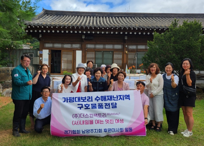 경기도의회 정경자 의원 가평군 조종면 수해복구 현장 생필품 전달 동참 ‘훈훈’