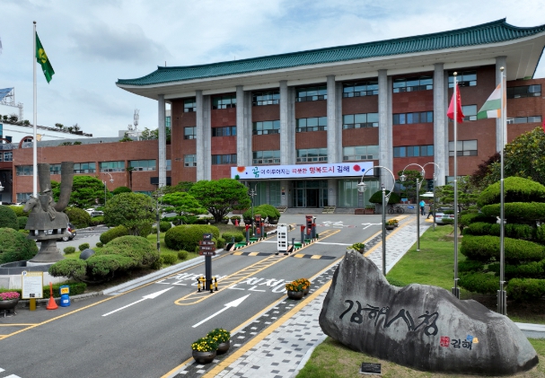 김해시, 농약 유통 점검 실시