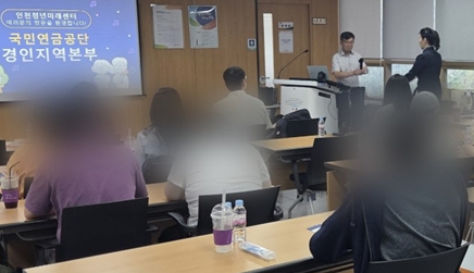 인천시사회서비스원 인천시청년미래센터 고립은둔청년 취업 지원 든든