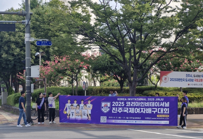 진주시, 진주국제여자배구대회 앞두고 홍보 캠페인 전개 