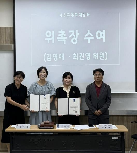 수원시 영통구 망포1동 주민자치회, 신규 위원 위촉으로 새로운 활력 기대