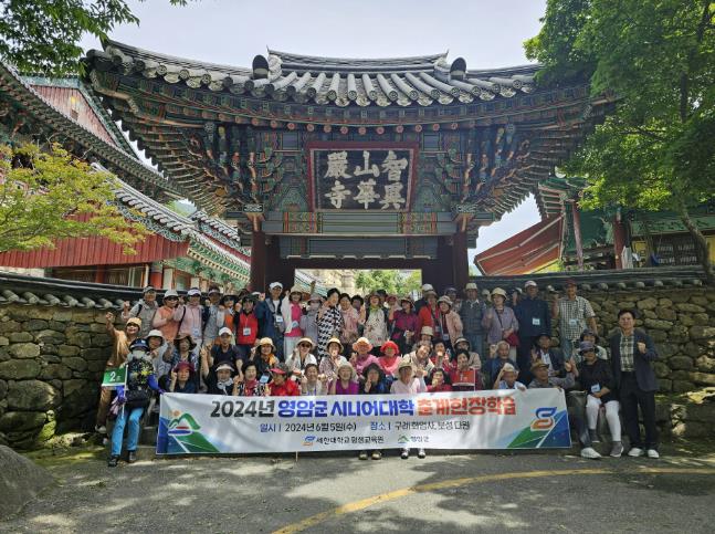 영암군, 2028년까지 평생학습도시 지위 이어간다