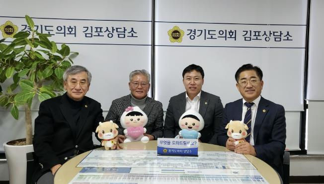 김포 출신 경기도의원, 2025년 1차 경기도 특별조정교부금 32억 원 확보