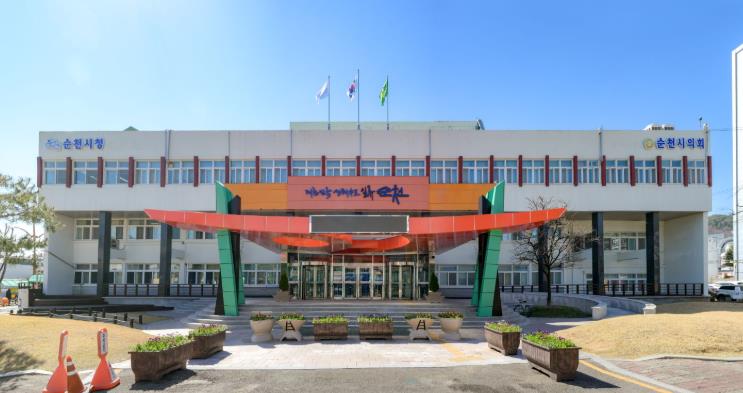 순천시, 2025년 제2회 경계결정위원회 개최
