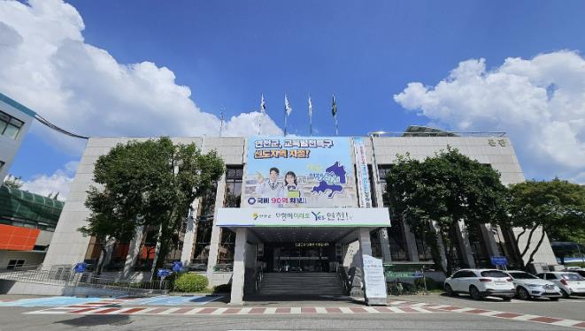 연천군, 국내 어학연수 실시