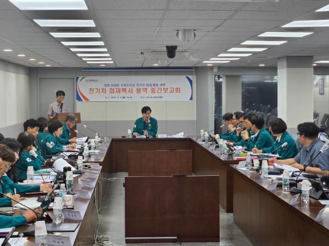 인천 서구, '청라 아파트 지하주차장 화재 백서'중간보고회 개최 