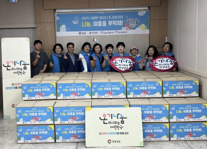 거창군, 폭염 취약계층에 시원한 '여름나기 키트' 2차 지원