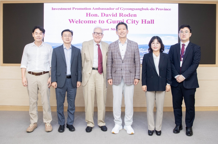데이비드 로든 경북도 투자유치 홍보대사, 구미 투자환경 조사차 방문