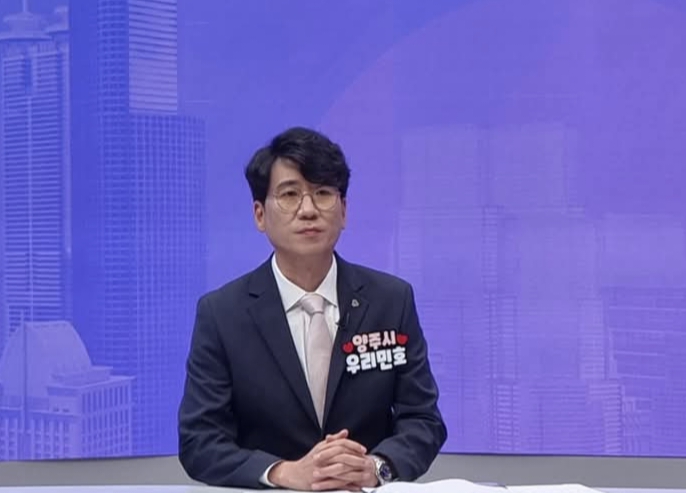 “경기도의회 김민호 의원, ‘양주시 특별조정교부금 41억 5천만 원 확보 환영’”