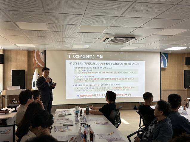 충남도, 서천군민 위한 찾아가는 자치경찰 교육·홍보