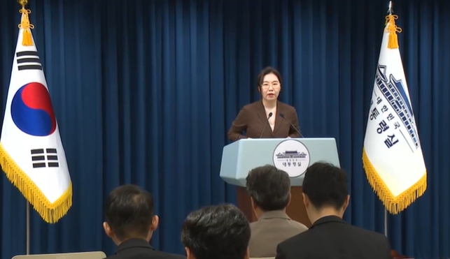 15일 국민임명식에 전직 대통령·배우자 초청