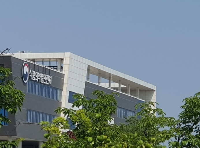 식약처, "피부재생" "염증완화" 등 화장품 부당광고 적발