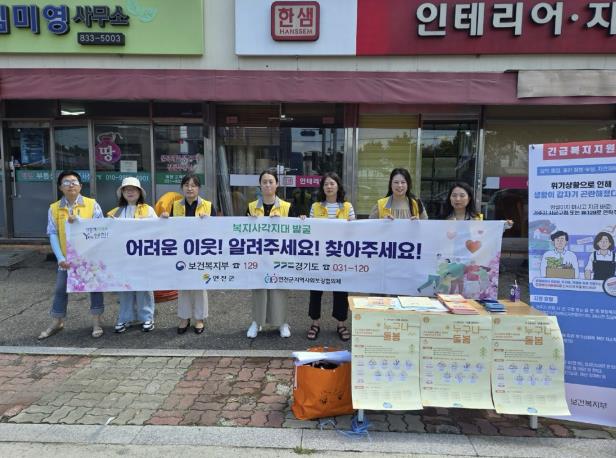 연천군, 고독사 예방 위한 여름철 집중 홍보 캠페인 실시