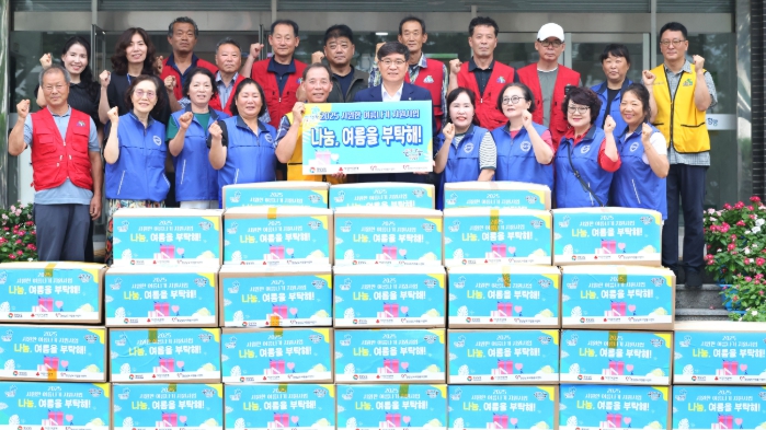 함양군자원봉사센터, ‘희망여름 착착착’ 키트 전달식 가져
