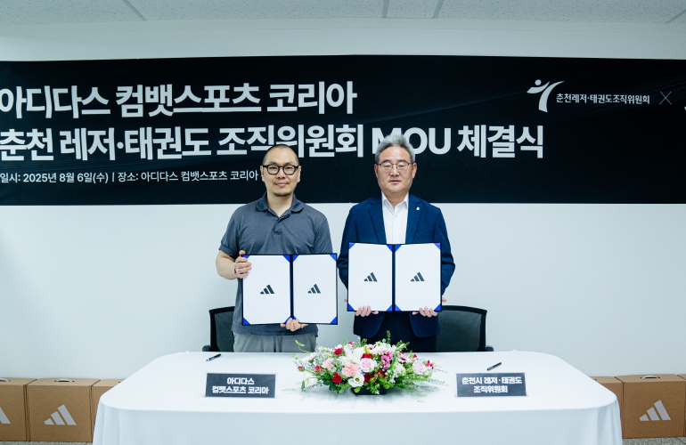 춘천시, 2025 아디다스 골든챔스 태권도 춘천 11월 개최