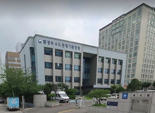 수도권대기환경청, 서울·인천·경기도와 오존주의보 대국민 알림체계 개선 추진