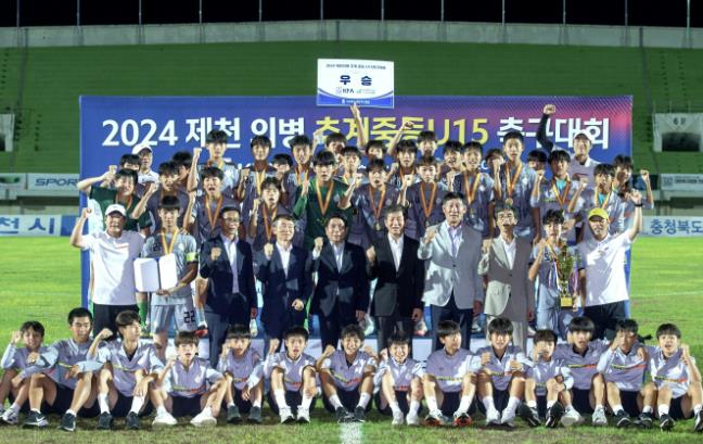중학교 축구 선수들의 열정 넘치는 대제전...'2025 추계 전국중등축구대회' 제천시 개최