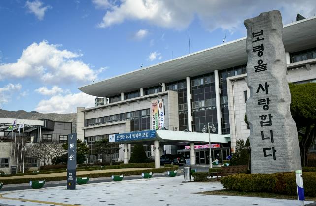 2025년 보령 한달살기(2차) 참가자 모집