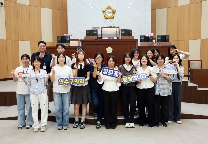 연수구의회, 주도형 청소년의회교실 성료