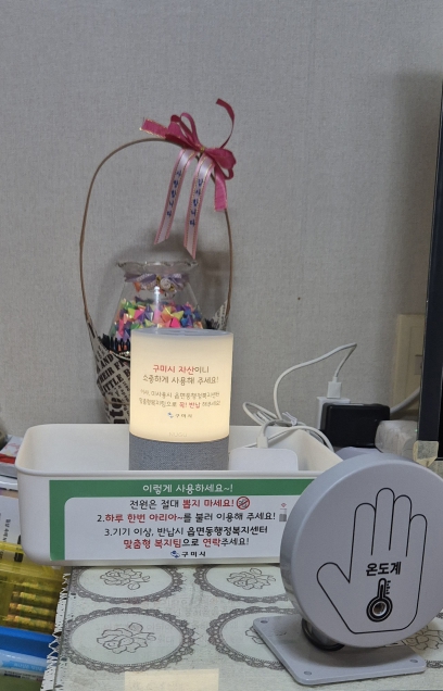 구미시, 일상 틈새를 메우는 이색 복지
