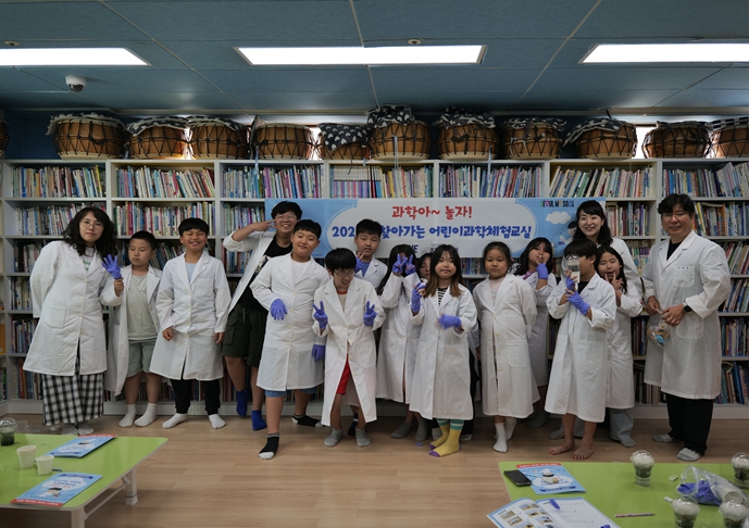 서울시보건환경연구원, 여름방학 '과학이 찾아왔다' 신나는 어린이과학체험교실