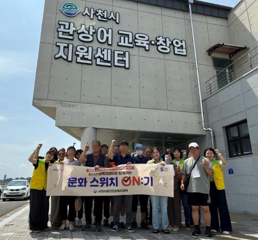 사천시, 정신장애인에게 지역사회의 따뜻한 온기를 전하다