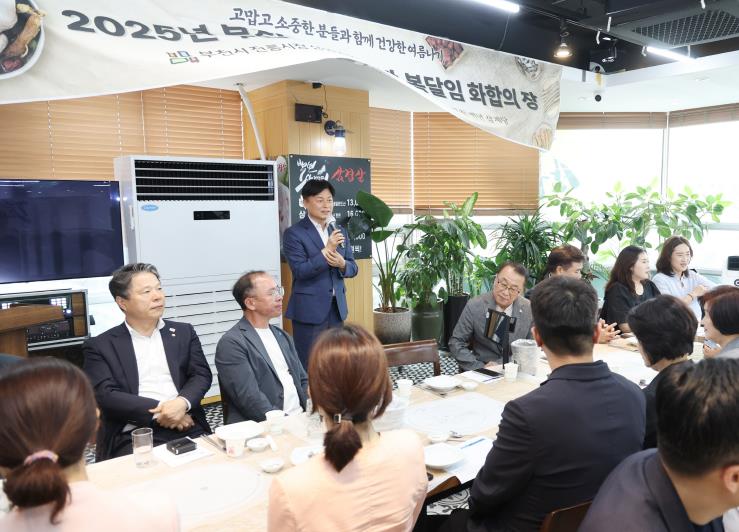 부천시 전통시장 복달임 행사, 지역경제 살릴 상생의 한 그릇