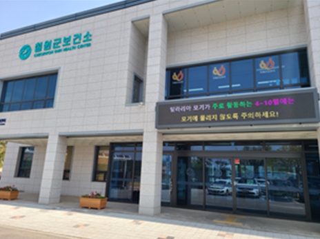 철원군 여름철 말라리아 예방 수칙 준수 당부