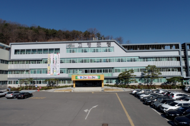고령군, 민생회복 소비쿠폰 지류형 고령사랑상품권 지급 시작