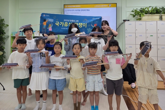 고성군다함께돌봄센터 1호점, '여름방학 맞춤형 국가유산 교육 프로그램'진행 