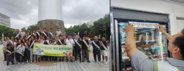 연제구, 여름 휴가철 청소년유해환경 개선 민·관·경 합동 점검 실시
