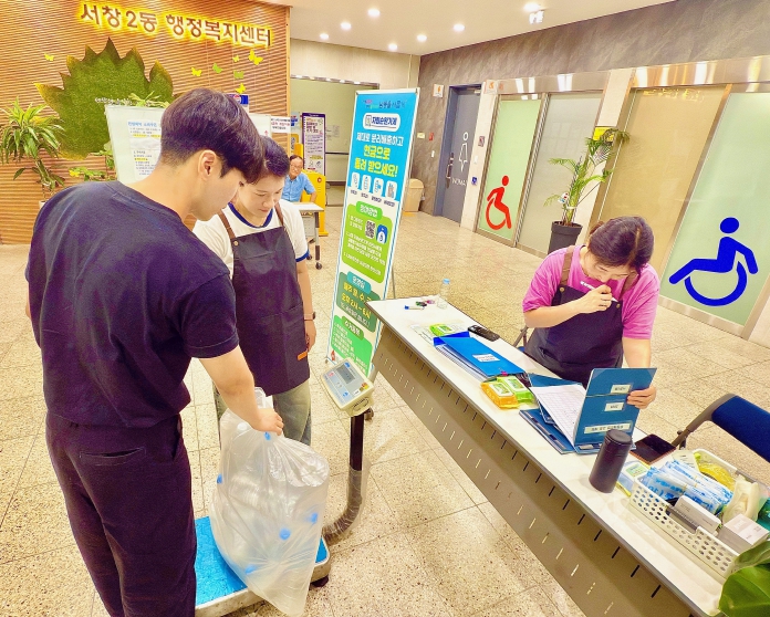 남동구 서창2동, 자원 재활용을 위한 자원순환가게 서창2동점 운영