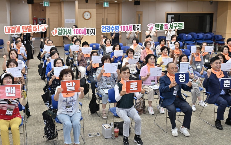 서구,‘맨발로 청춘학교’로 건강도시 구현