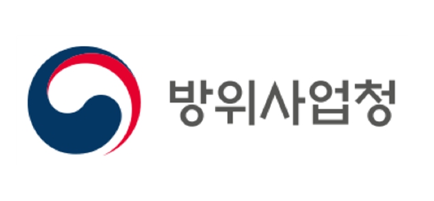 방위사업청, 창립 55주년 국방과학연구소 대한민국 국방과학기술의 과거와 미래 연결