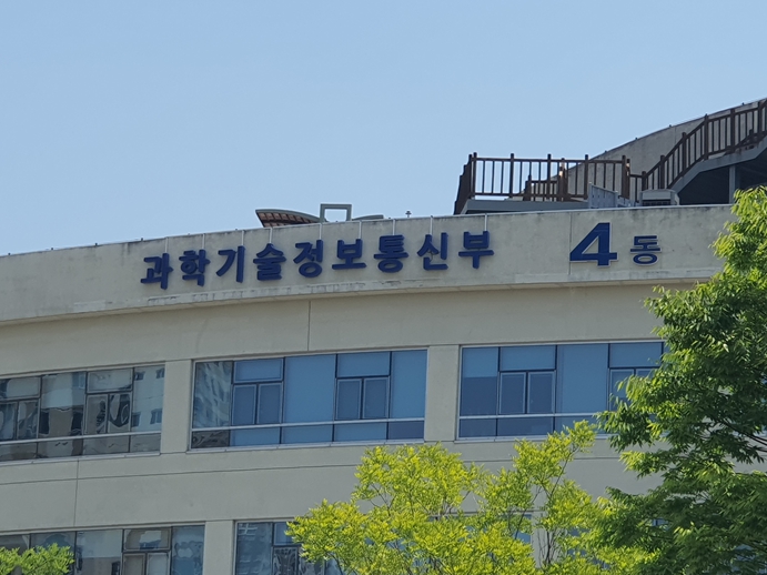 과기정통부 박인규 과기혁신본부장, 연구자 중심 범부처 통합연구지원시스템(IRIS) 개선을 위한 현장 의견 청취

