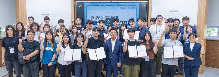 경상국립대학교, 2025학년도 1학기 개척학기제 성과발표회 개최
