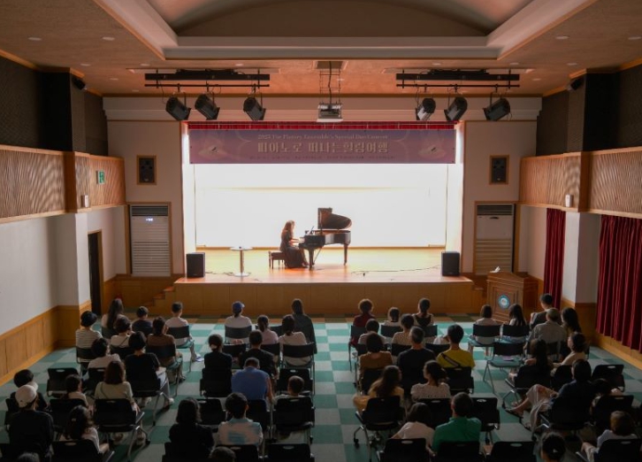 서귀포시 안덕산방도서관, 해설과 함께하는 피아노 듀오 콘서트 운영