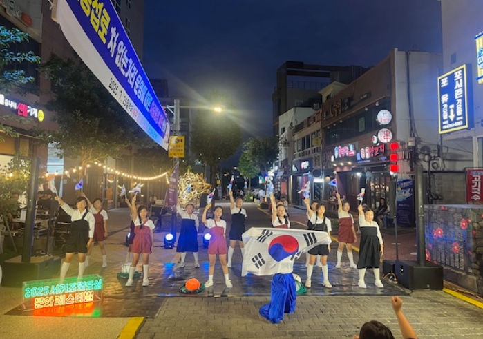 서귀포시, 광복 80주년 다채로운 기념행사 이어져