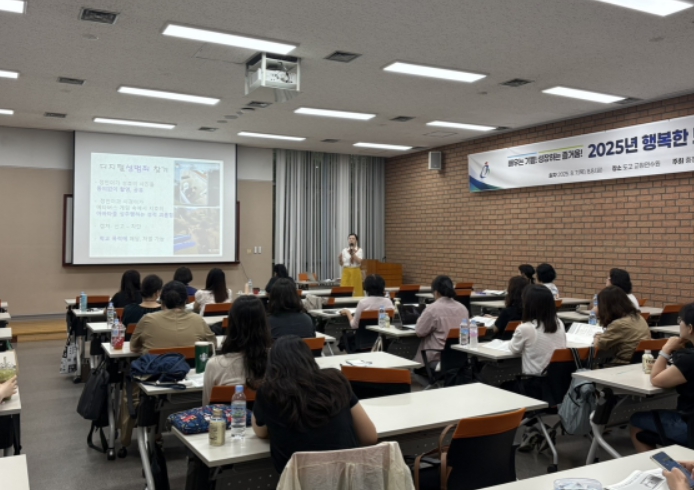충남교육청, 2025 행복한 보건수업 함께하기 직무연수 운영