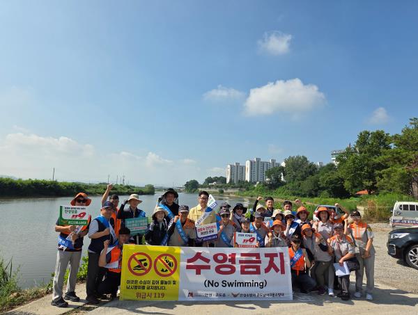 안성시, 공도읍 하천변 안전사고 예방 캠페인 및 청렴 줍깅 행사 전개