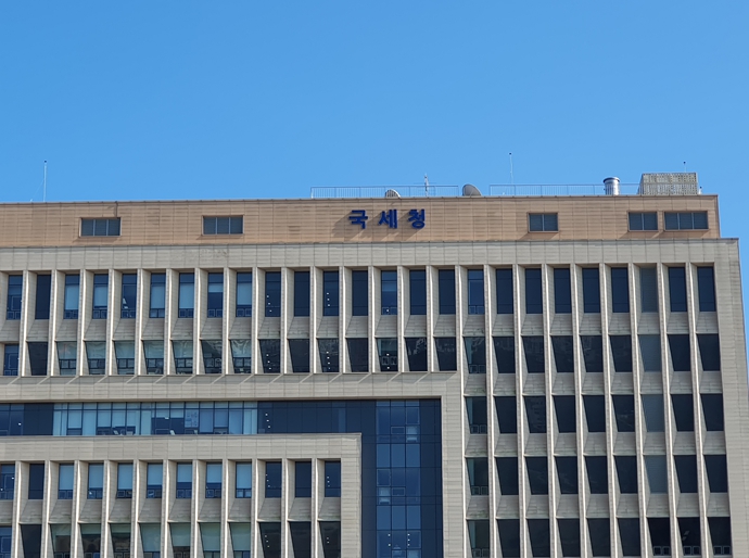국세청, 강남3구 등 고가 아파트 취득 외국인 탈세자 세무조사