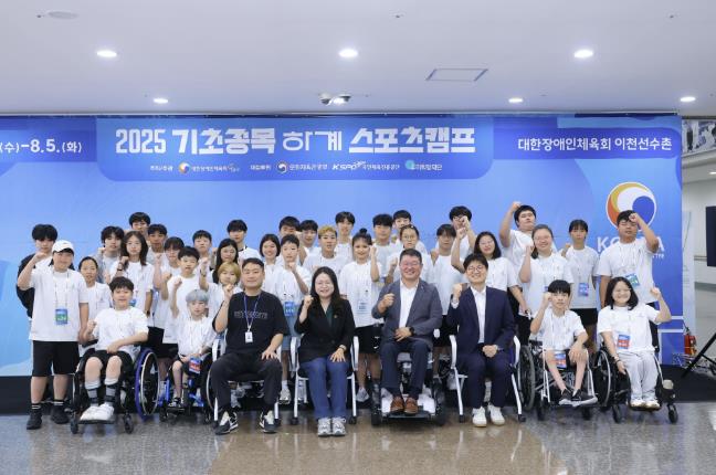 경기도의회 이자형 의원, "장애학생도 스포츠로 꿈 꿀 수 있어야…" 스포츠 캠프 현장 격려