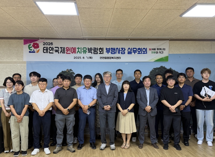 충남도, 치유·산림·해양자원 상승효과 높인다