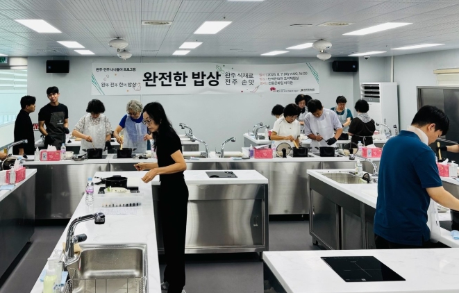 완주와 전주, 맛으로 이어진 ‘완전한 밥상’ 호응