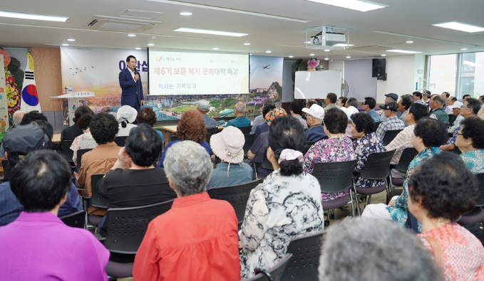 이완섭 서산시장, 보훈복지문화대학 특강 ‘보훈 가족과 소통’