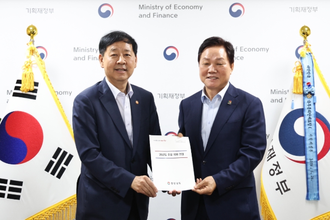 경남도, 기재부에 현안‧국비 지원 요청