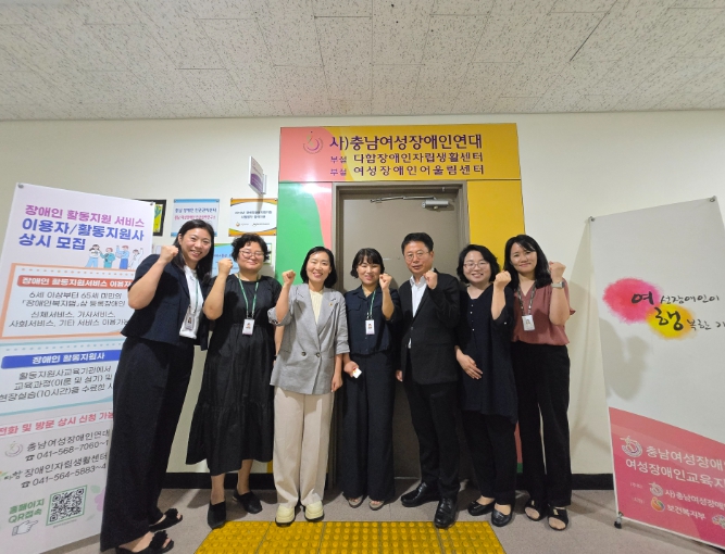 충청남도의회 신순옥 의원, 여성장애인 권익 향상 위한 정책간담회