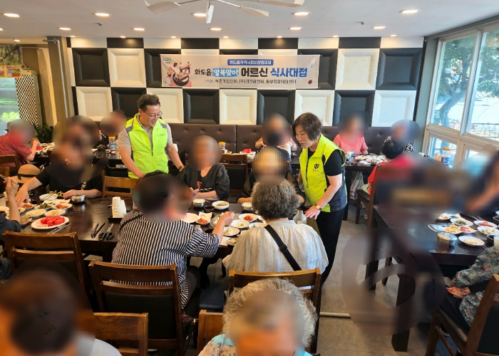 남양주시 화도읍 지사협, 말복맞이 어르신 초청 행사 개최…따뜻한 정 나눈 하루