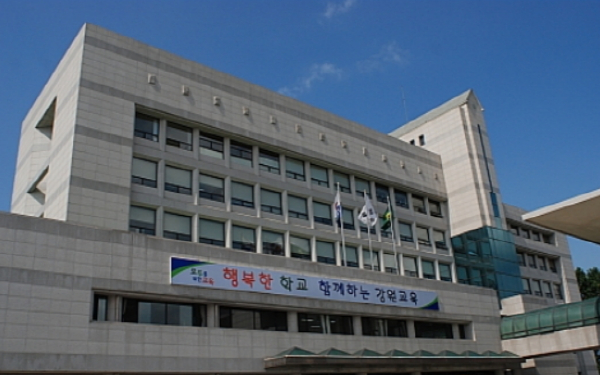강원교육청, "홍천군, 교육발전특구 시범지역 선정"